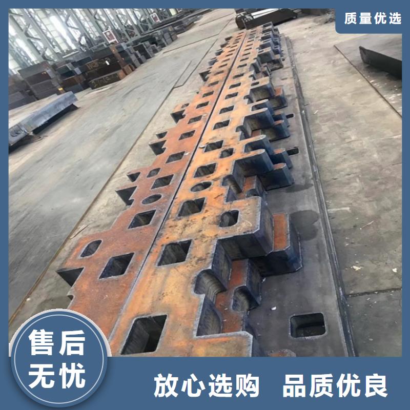 唐山42铬钼合金板切割厂家
