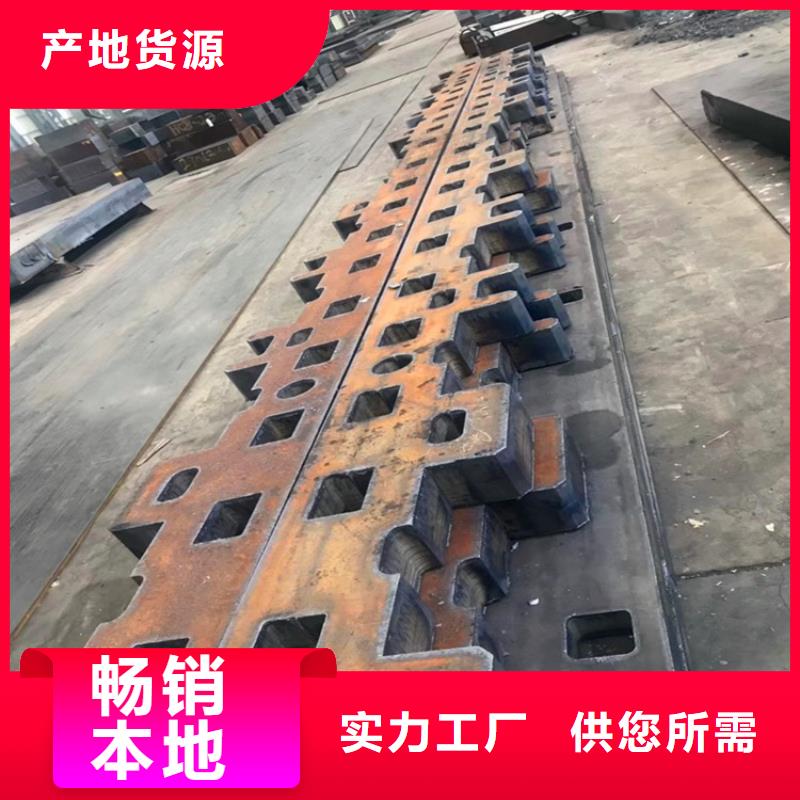 中鲁合金钢板-【猛板】助您降低采购成本-通金宝
