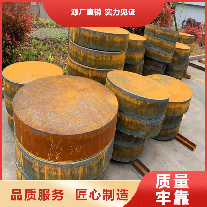合金钢板,钢板好货直供