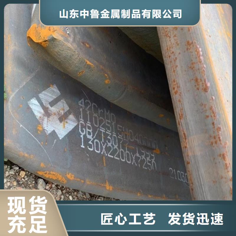 合金钢板猛板做工精细