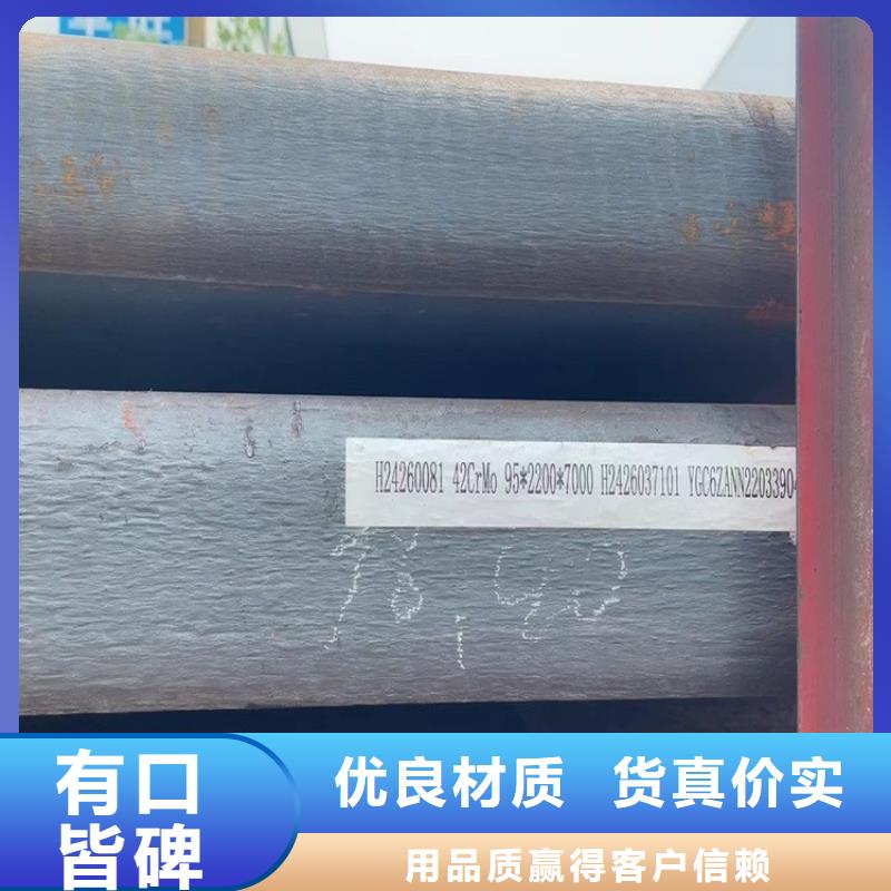 黄石42铬钼钢板下料厂家