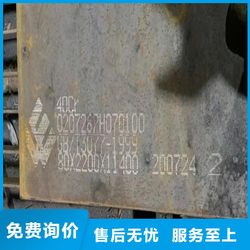 合金钢板钢板一站式厂家