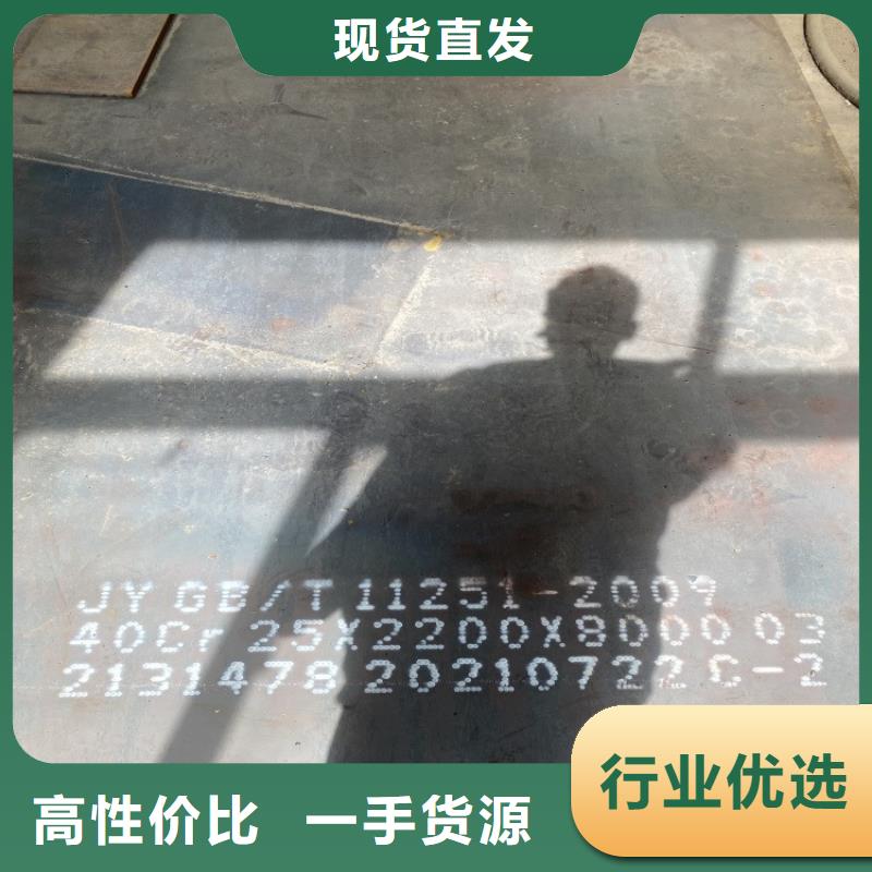 黄石42铬钼钢板下料厂家