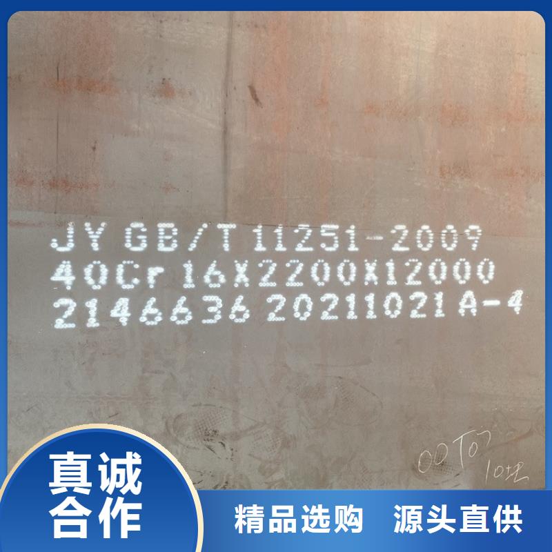猛板-视频-河南省洛阳市|伊川|吉利|濮阳|三门峡|许昌|漯河|新乡|商丘|南阳猛板-中鲁