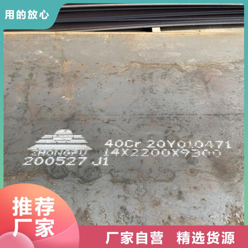 80mm毫米厚42铬钼合金钢板数控加工