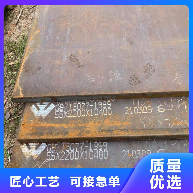 枣庄40Cr钢板加工厂家