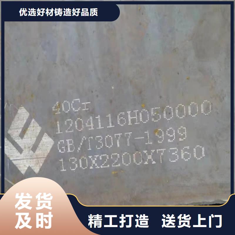 合金钢板猛板真材实料