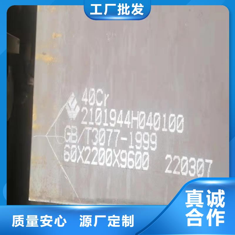 合金钢板锅炉容器板来图定制