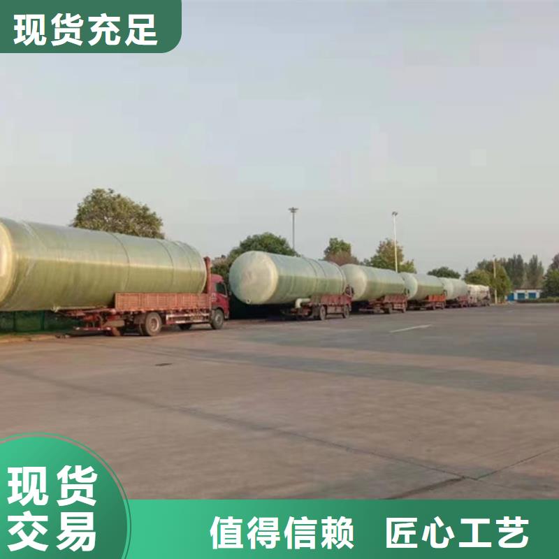 玻璃钢化粪池玻璃钢储罐精品优选