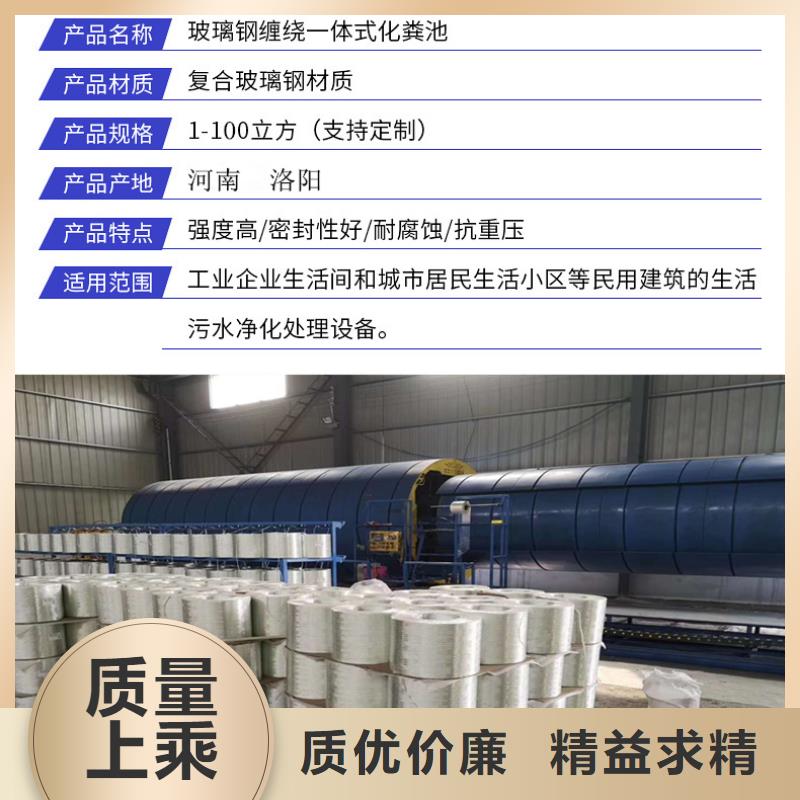 玻璃钢化粪池放心选购