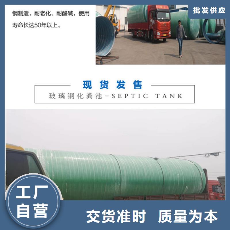 玻璃钢化粪池玻璃钢消防水罐真诚合作