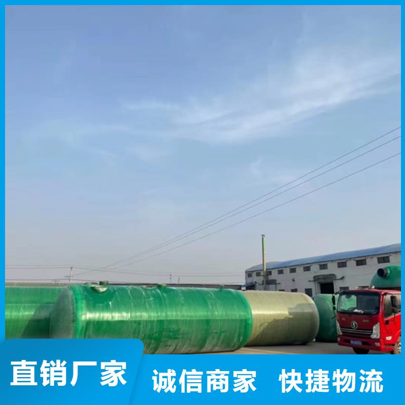 |肥城|新泰|济南|菏泽|日照|青岛|德州|潍坊李字玻璃钢化粪池 【玻璃钢消防水罐】应用领域