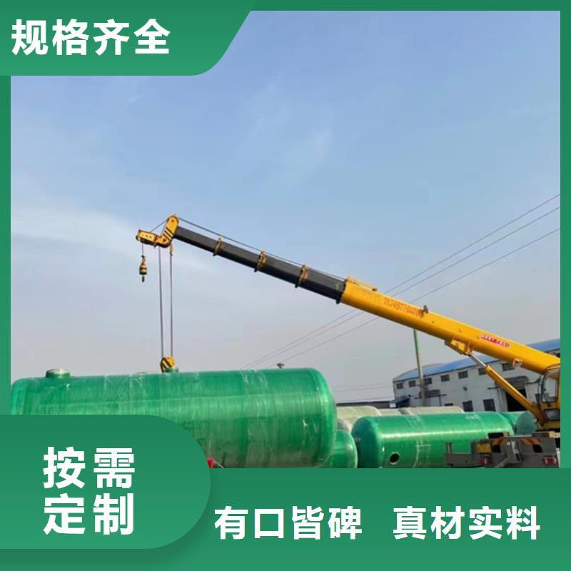 |肥城|新泰|济南|菏泽|日照|青岛|德州|潍坊李字玻璃钢化粪池 【玻璃钢消防水罐】应用领域