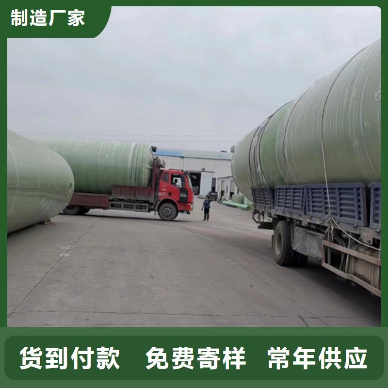 玻璃钢化粪池-玻璃钢消防水罐一个起售