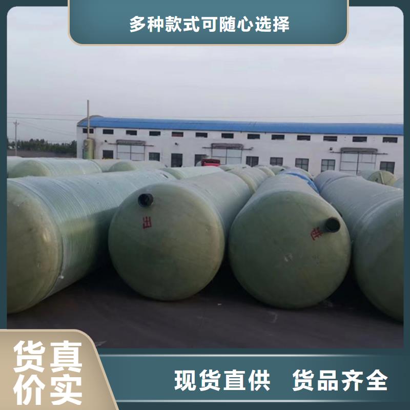 玻璃钢化粪池-一体化污水处理设备厂家采购