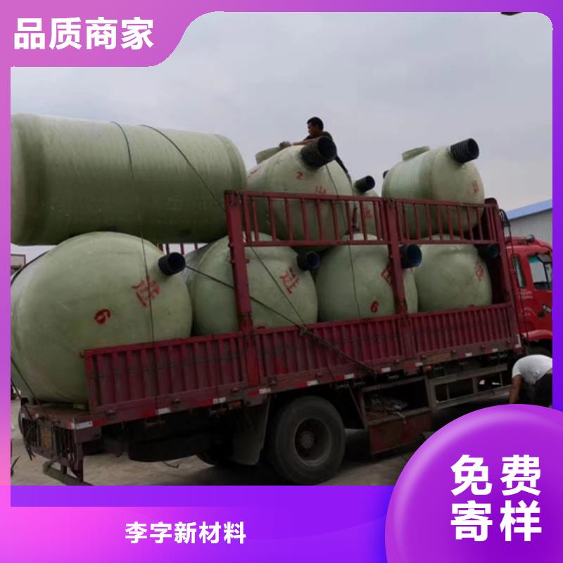 玻璃钢化粪池玻璃钢储罐专业按需定制