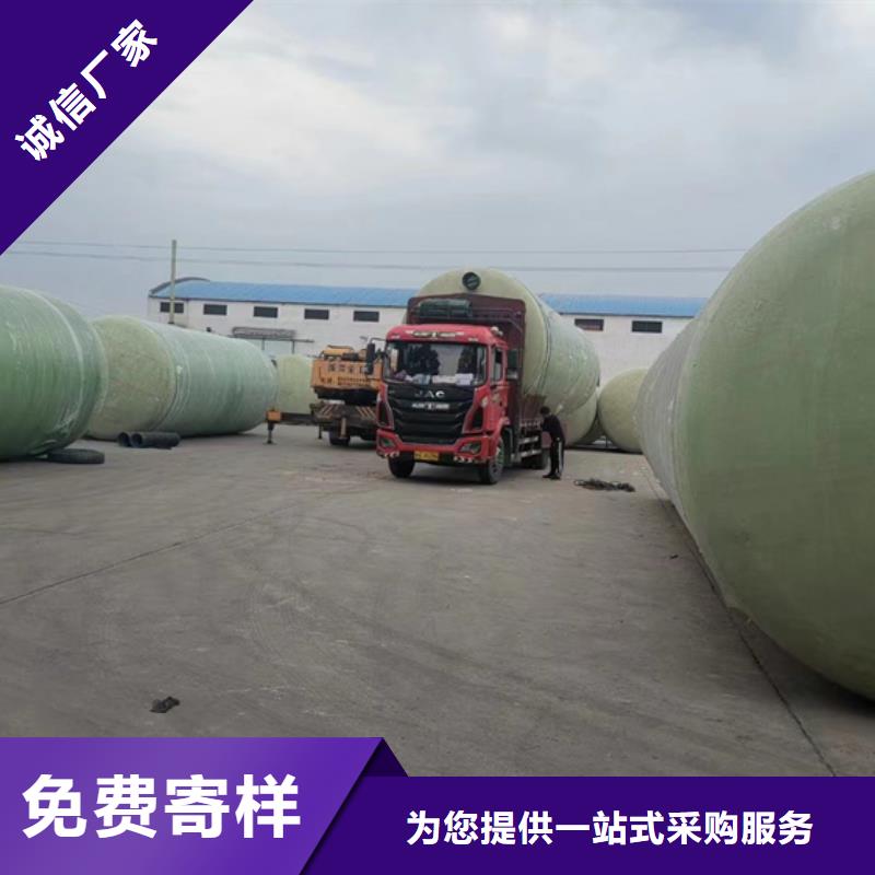 玻璃钢化粪池产地工厂