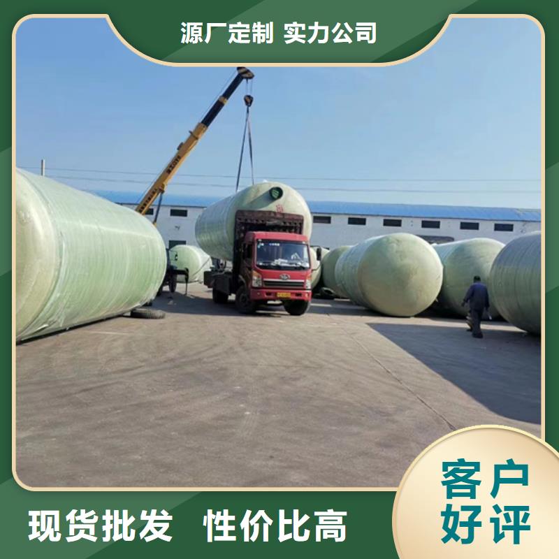 玻璃钢化粪池免费回电