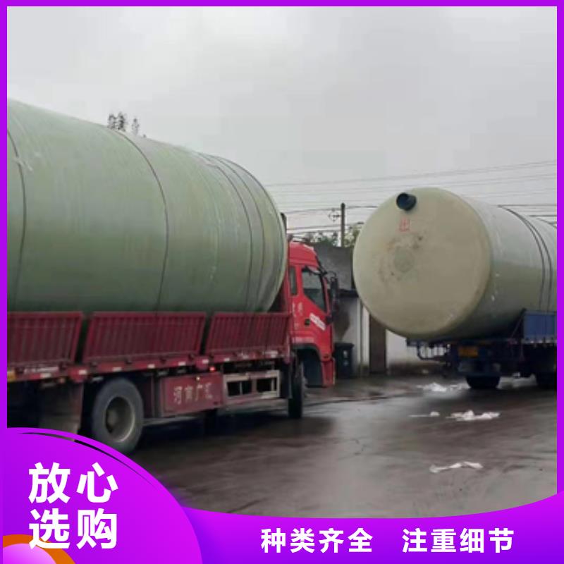 【玻璃钢化粪池玻璃钢储罐厂家直销直供】