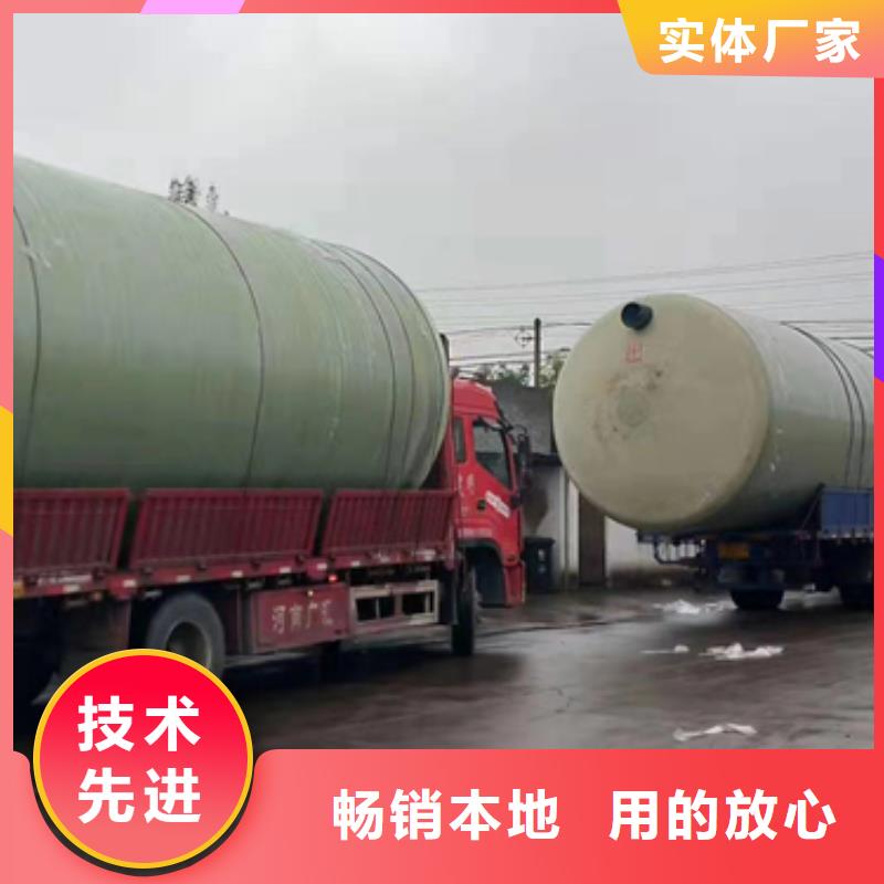 玻璃钢化粪池玻璃钢储罐专业按需定制