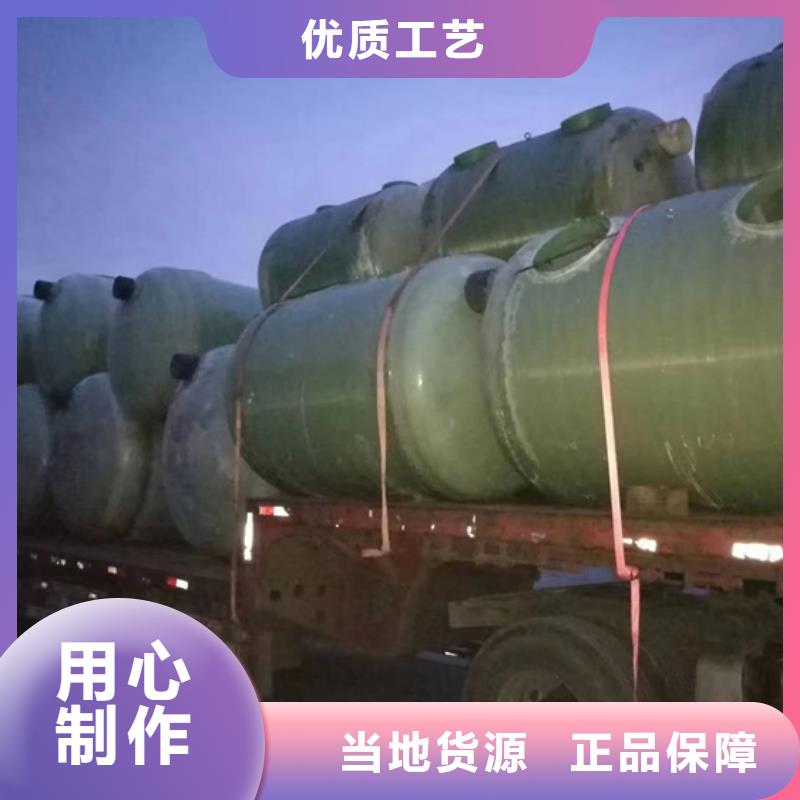 玻璃钢化粪池,玻璃钢消防水罐大厂家实力看得见