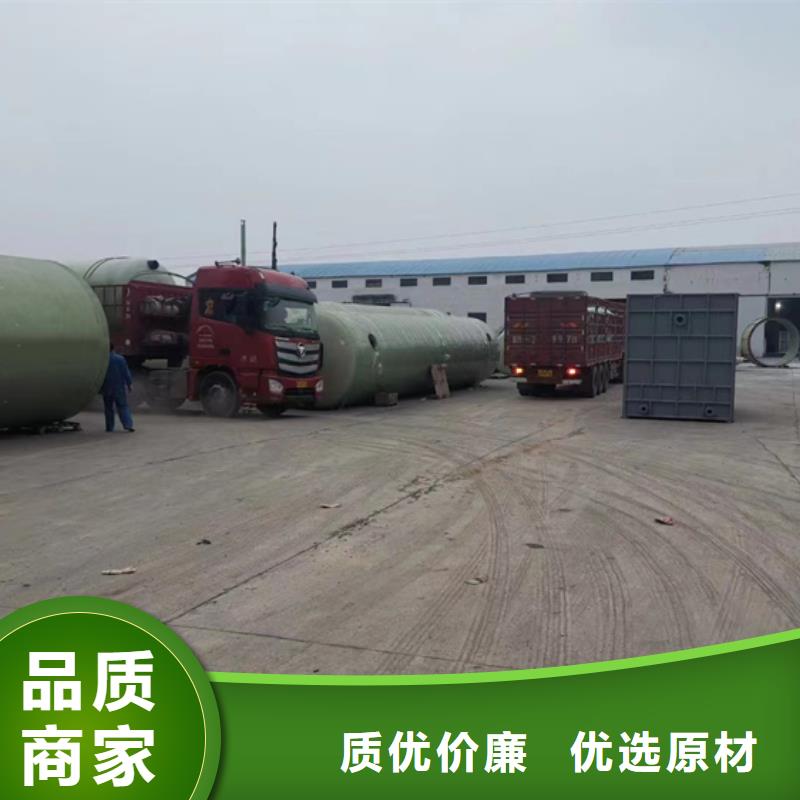 玻璃钢化粪池玻璃钢消防水罐好货采购
