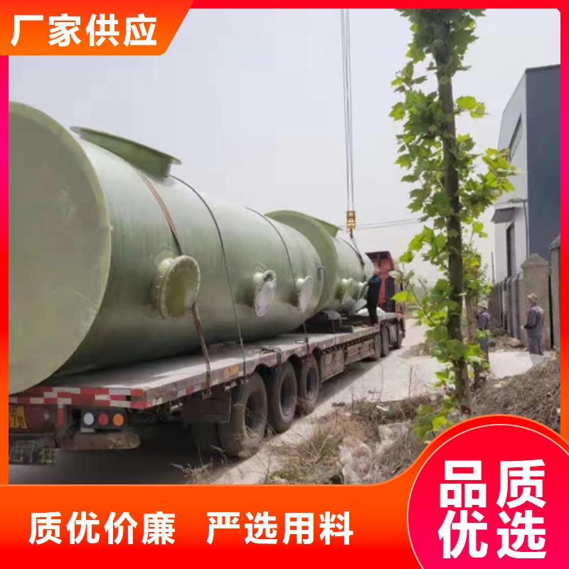 |肥城|新泰|济南|菏泽|日照|青岛|德州|潍坊李字玻璃钢化粪池 【玻璃钢消防水罐】应用领域