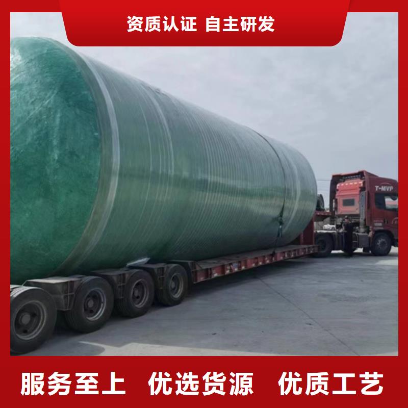 玻璃钢化粪池玻璃钢消防水罐让利客户