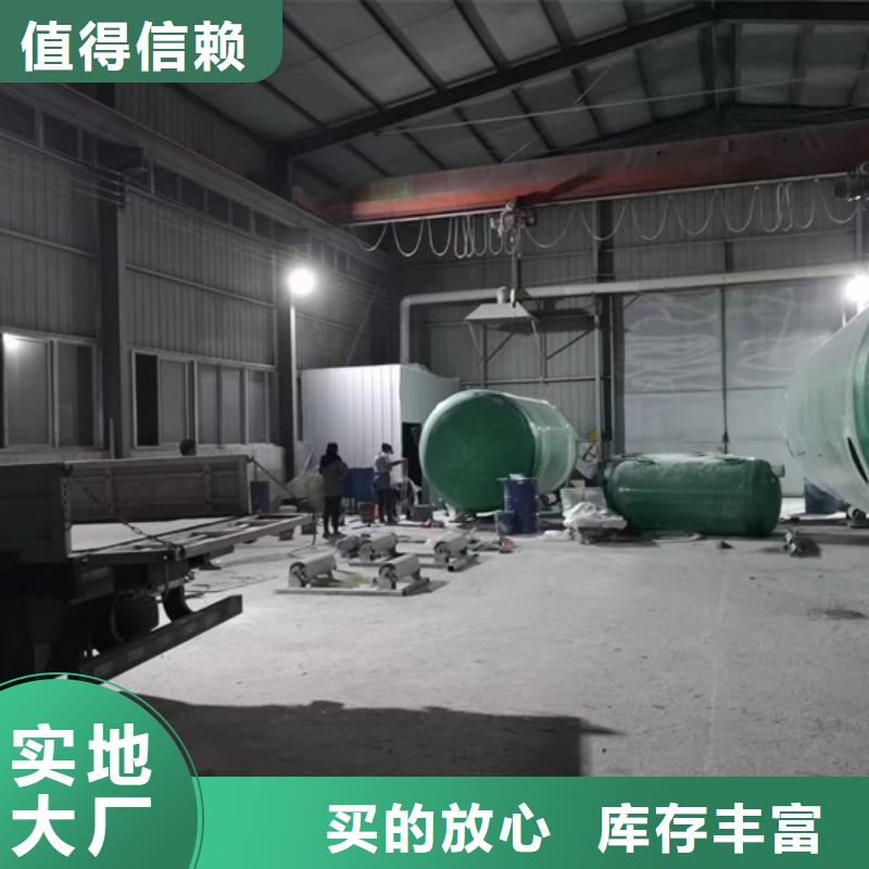【玻璃钢化粪池玻璃钢储罐厂家直销直供】
