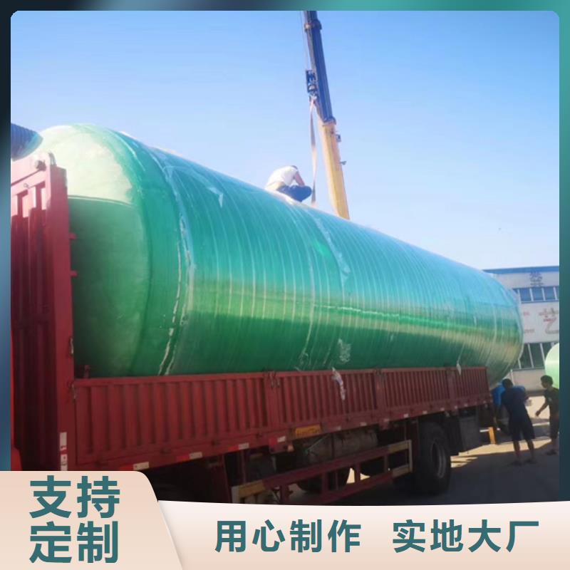 玻璃钢化粪池一体化泵站品质无所畏惧