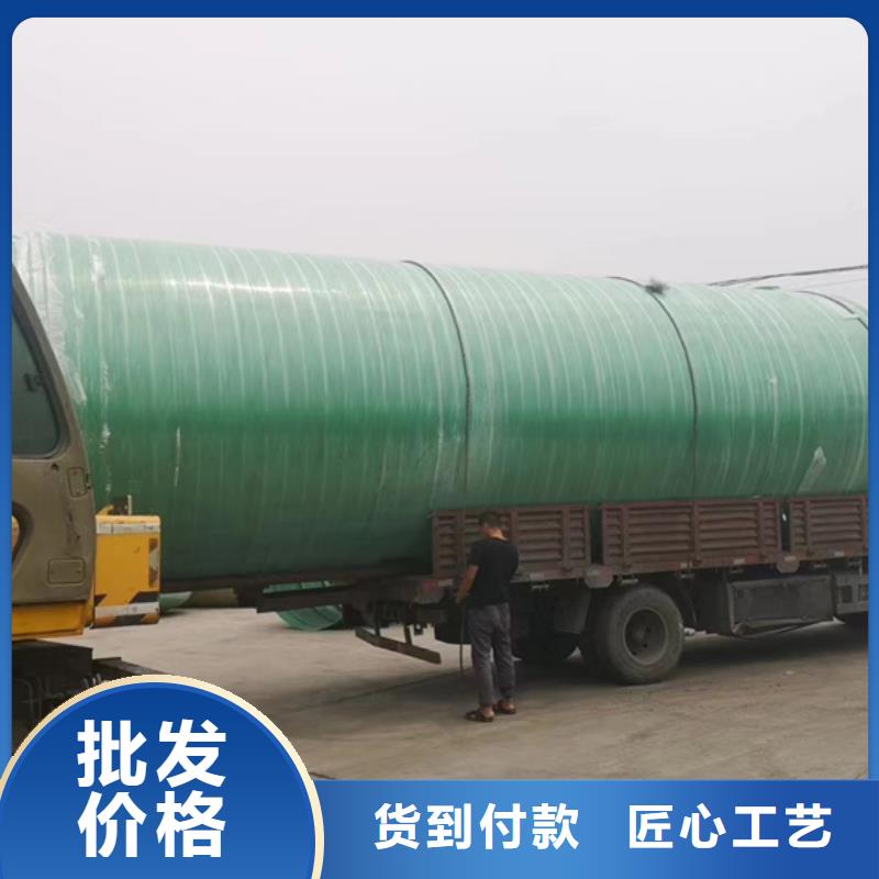 【玻璃钢化粪池玻璃钢储罐厂家直销直供】