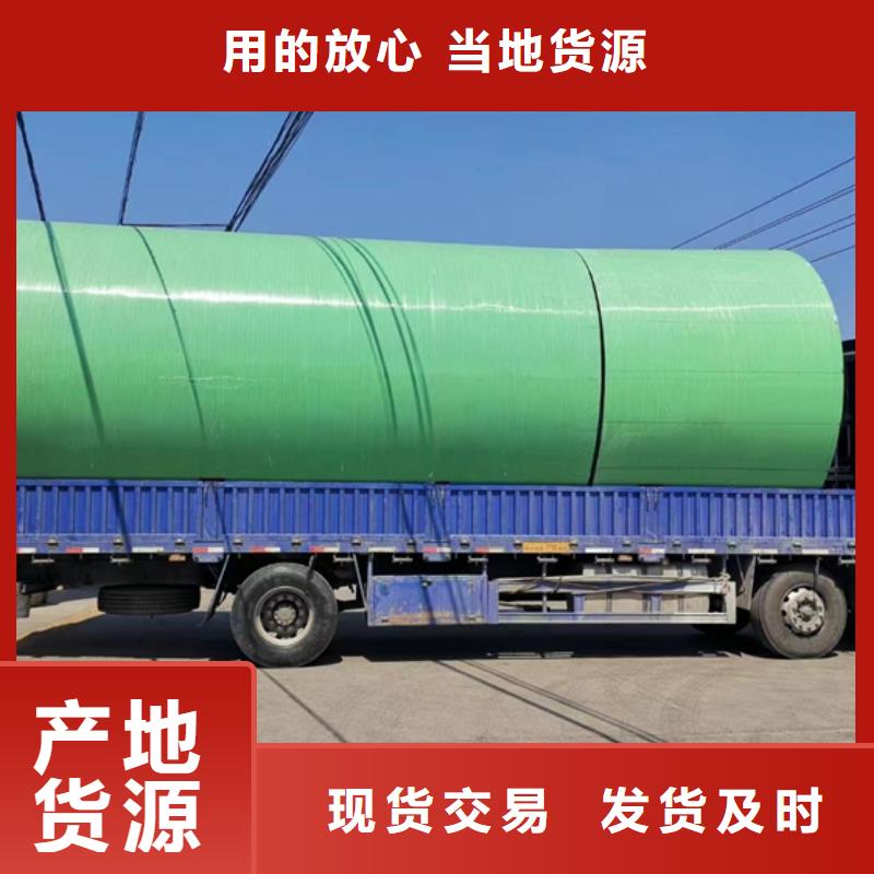 玻璃钢化粪池一体化泵站品质无所畏惧