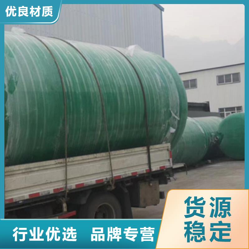 【玻璃钢化粪池玻璃钢储罐厂家直销直供】