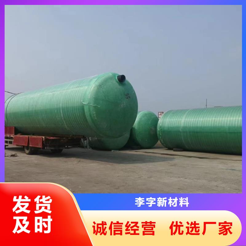 玻璃钢化粪池,一体化污水处理设备厂家案例