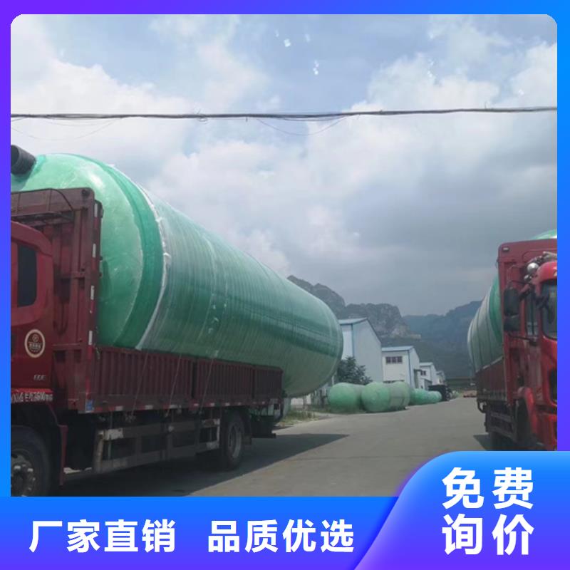 玻璃钢化粪池-玻璃钢消防水罐一个起售