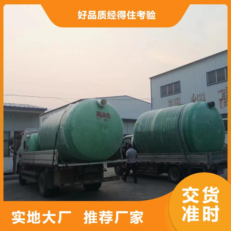 玻璃钢化粪池厂家现货批发