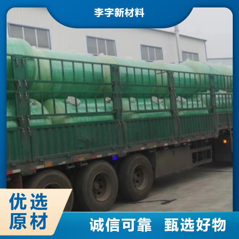 玻璃钢化粪池大量现货