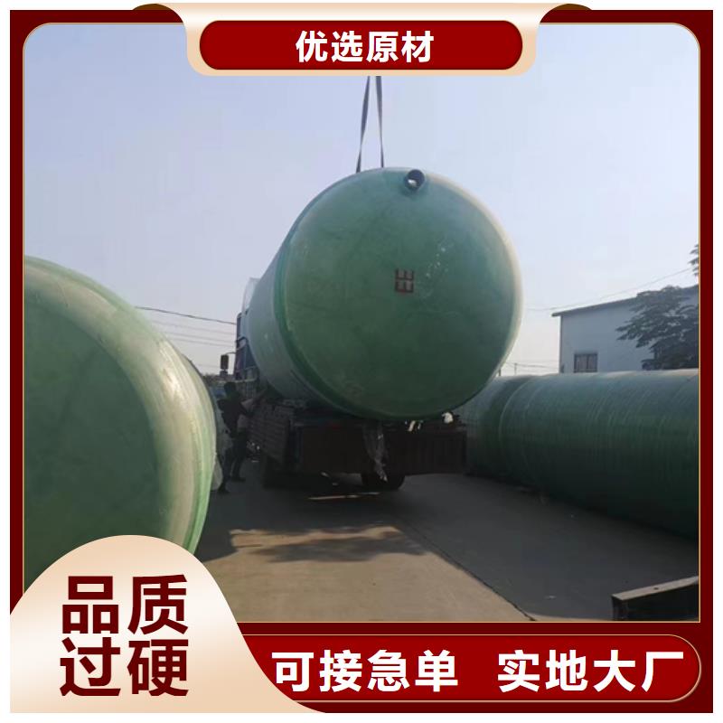 玻璃钢化粪池销售的是诚信