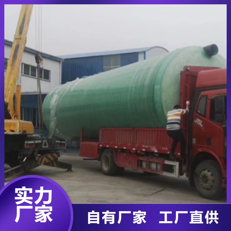 玻璃钢化粪池一体化泵站选择我们没错