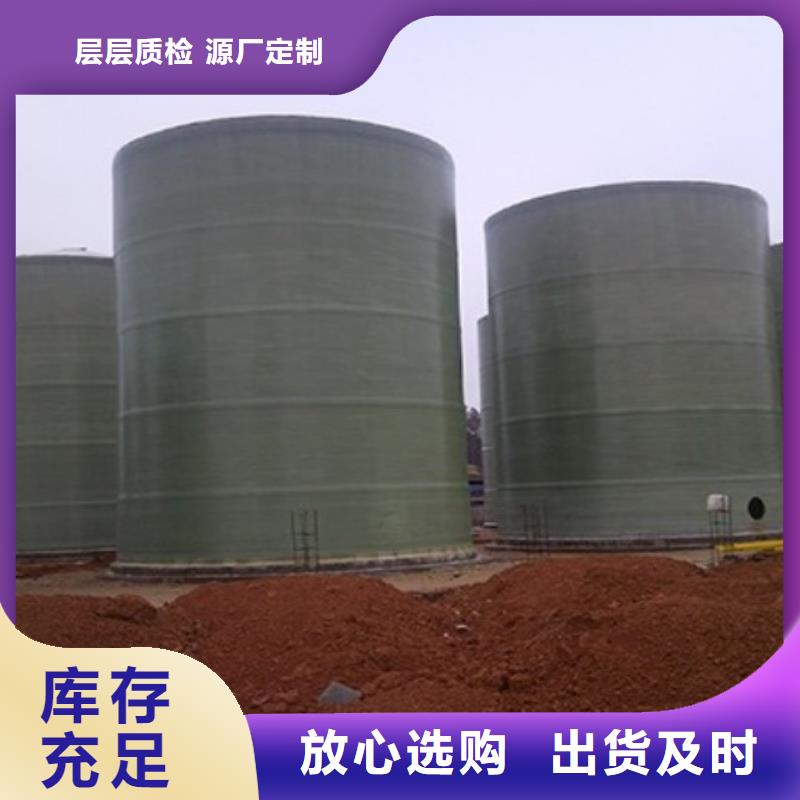 玻璃钢储罐玻璃钢化粪池为您提供一站式采购服务