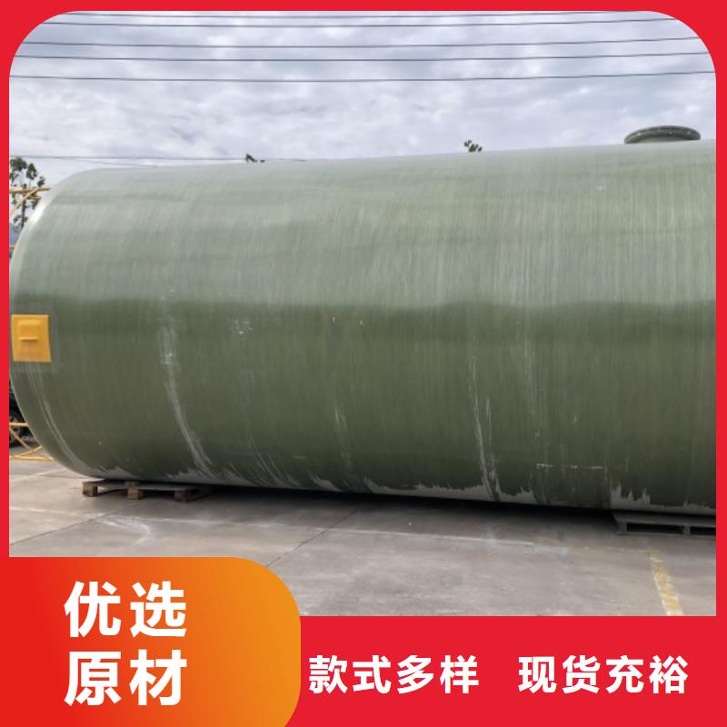 【玻璃钢储罐玻璃钢化粪池甄选好物】