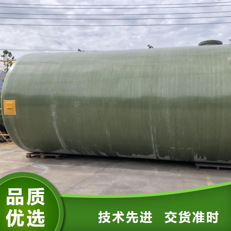 玻璃钢储罐好产品价格低