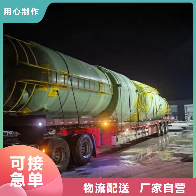 玻璃钢储罐,玻璃钢化粪池一站式服务