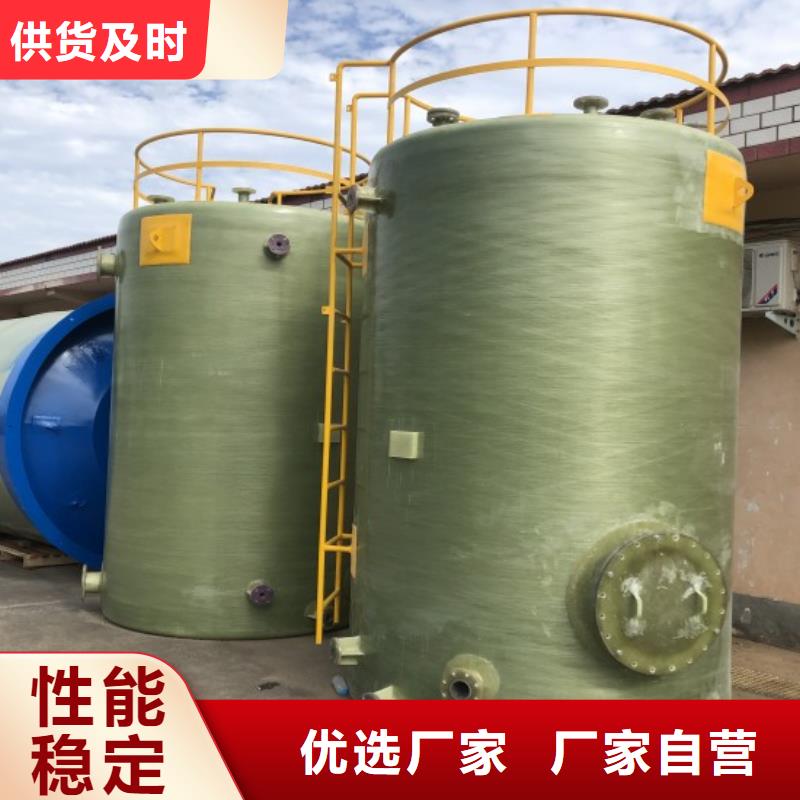玻璃钢储罐玻璃钢消防水罐让利客户
