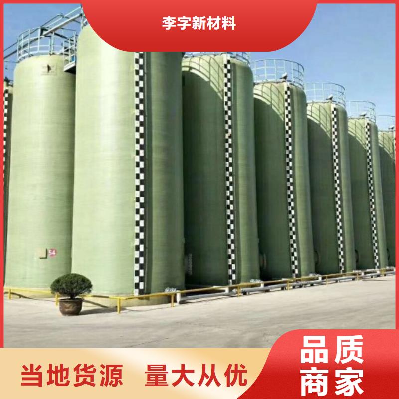 玻璃钢储罐,玻璃钢消防水罐好产品放心购