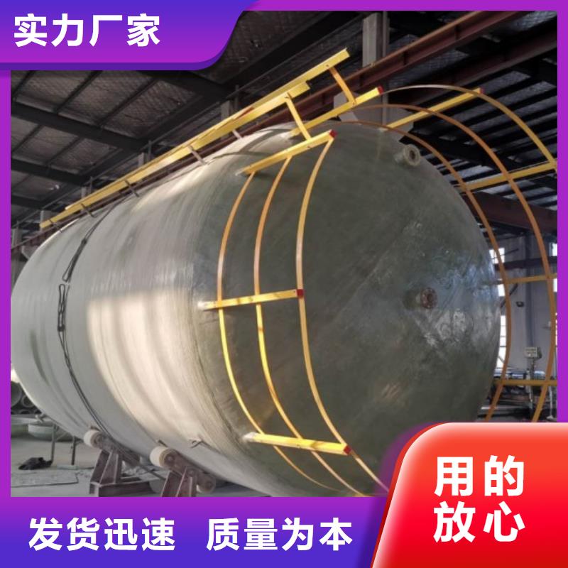 玻璃钢储罐一体化泵站质量优选