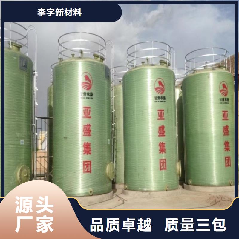 玻璃钢储罐_一体化污水处理设备厂家实力大