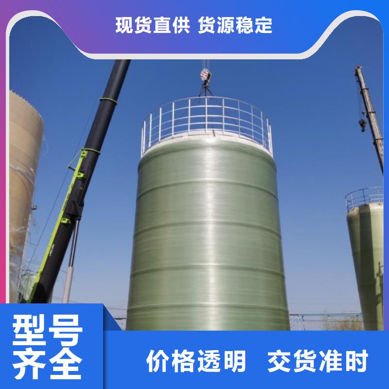 玻璃钢储罐玻璃钢化粪池匠心打造