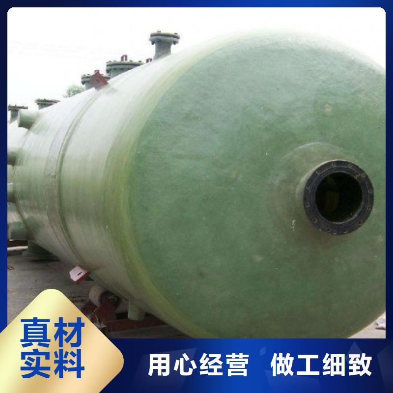玻璃钢储罐一体化泵站质量优选