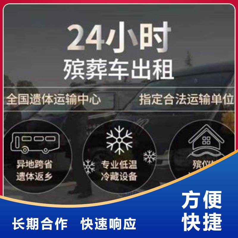 殡葬实力商家